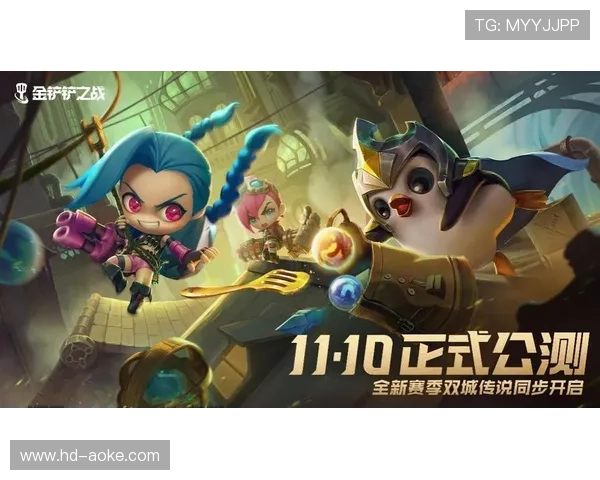 2026融艺杯S3电竞赛事确定2月上海举行，涵盖金铲铲、星际争霸2等四大项目